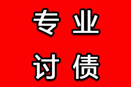 未签字确认债务的处理方法